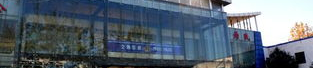 潍坊市车管所,便捷服务,护航市民出行