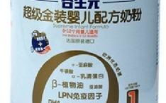 合生元奶粉价格表,不同系列及阶段奶粉价格解析