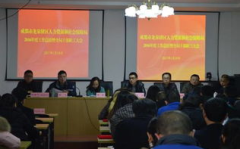 成都人力资源和社会保障局,服务民生,推动发展