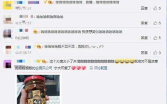 突然中奖娱乐吃瓜酱,吃瓜酱江星卧底娱乐圈,开启明星之路