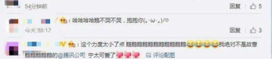 突然中奖娱乐吃瓜酱,吃瓜酱江星卧底娱乐圈,开启明星之路