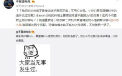 吃瓜网邢台最新事件爆料,吃瓜网独家爆料,揭秘惊人真相