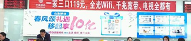 烟台移动网上营业厅,便捷购卡，轻松享受大流量服务”
