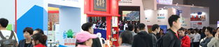 济南展会,多元产业盛会,共筑城市经济新篇章