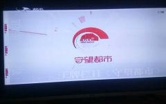 吉林都市频道直播,哈尔滨世界欢乐城魅力无限