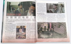看电影杂志,探索电影杂志中的电影世界