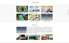 网站制作公司网站,打造企业网络形象,助力品牌腾飞