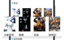 笔趣阁小说网 笔趣阁无弹窗免费,畅享无广告阅读体验,尽享网络小说盛宴