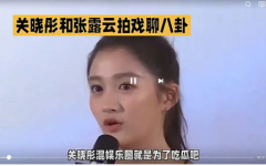 娱乐圈的八卦吃瓜是谁啊,娱乐圈八卦“吃瓜群众”揭秘