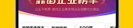 网上找工作用什么软件可靠,网上找工作,这些软件最可靠!