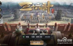 三十六计外挂,策略与技巧深度解析