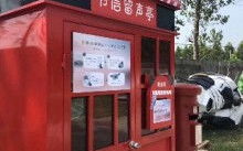 凤翔县邮编,探寻陕西宝鸡市凤翔县的数字印记”