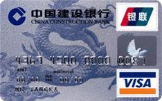 建设银行龙卡,多元化金融服务的信用卡品牌