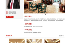 装修公司网站,装修公司网站一站式服务全解析
