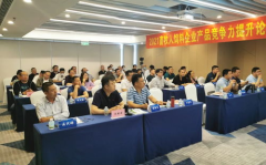 中国畜牧人论坛,共话行业发展,助力畜牧产业腾飞