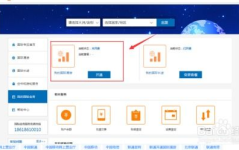 甘肃联通网上营业厅,便捷服务,轻松管理您的联通业务