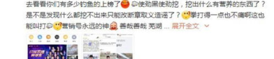事事有回应娱乐吃瓜酱,阿娇吃瓜感慨,同情都美竹,探讨娱乐圈对女明星的影响