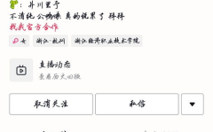 有没有吃网红瓜网站,一网打尽热门话题,带你领略网络热点风云