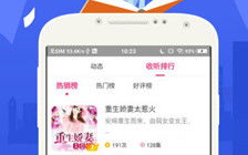 打包下载有声小说