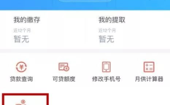 杭州市公积金提取,轻松办理,享受政策红利