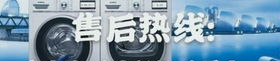 帅康售后维修,专业高效,守护您的厨房安全