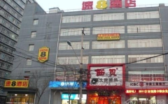 北京西直门附近酒店,多元选择,尽享便捷生活