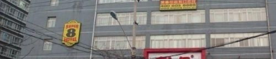 北京西直门附近酒店,多元选择,尽享便捷生活