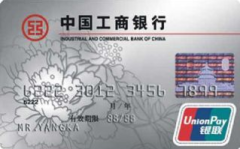 工行银行信用卡,全方位解析,畅享金融生活新体验”