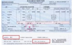 南方航空公司机票查询,便捷预订,畅享飞行之旅