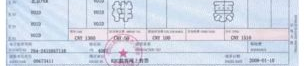 南方航空公司机票查询,便捷预订,畅享飞行之旅