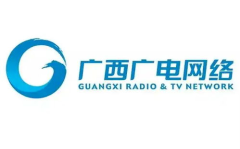 广西广播网,传递声音,连接你我