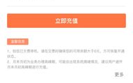 山西联通网上营业厅,一站式通信服务,畅享便捷生活