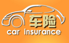 平安车辆保险电话,一站式理赔与咨询平台”