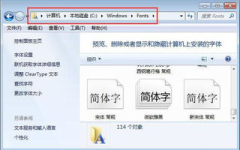 字体在哪个文件夹,因为副标题的生成通常需要基于文章内容、主题或关键词。如果您有具体的文章内容或主题,我可以帮助您生成副标题。请提供相关信息。