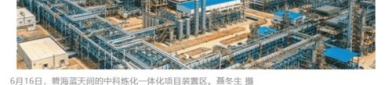 中国拟在建项目网,聚焦重大工程,助力国家发展
