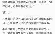 唐羽小说全文免费阅读无弹窗,唐羽小说全文免费阅读无弹窗精彩剧情抢先看!