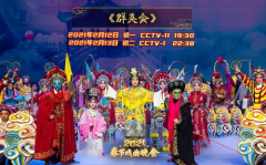 戏曲晚会,传承与创新共舞,欢声笑语迎新春”