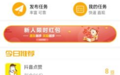 小白赚钱,网络赚钱攻略全解析