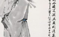 李白沽酒,酒中寻仙,醉里探友