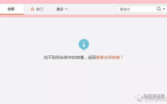 每日吃瓜娱乐复盘,盘点娱乐圈热点事件,揭秘幕后真相