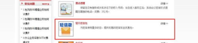 武汉联通网上营业厅,便捷智能,一站式服务体验
