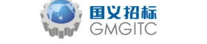 国义招标网,聚焦重点领域,助力产业升级