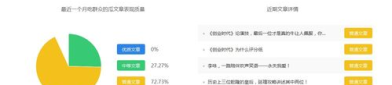 娱乐吃瓜影视百家号,聚焦影视热点,畅享娱乐盛宴