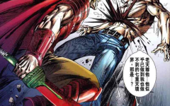 新著龙虎门漫画,热血江湖,传奇再续