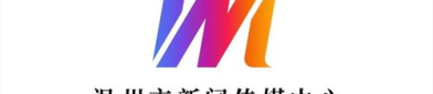 温州电视台,聚焦温州,传递城市声音