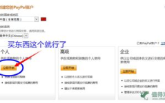 ebay转运,轻松海淘,无忧收货