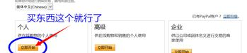 ebay转运,轻松海淘,无忧收货