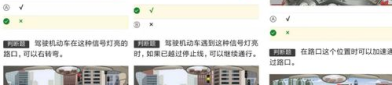 驾校科目一考试题,交通法规与安全驾驶知识全掌握
