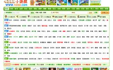 4388小游戏,畅游欢乐海洋,体验多元游戏乐趣