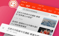 新浪新闻首页官网首页 新闻,聚焦时事热点,洞察社会脉动